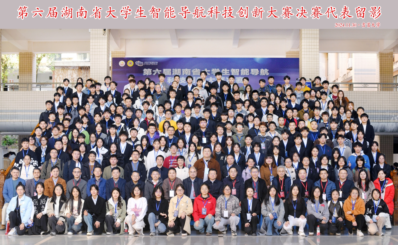 智能（néng）導航大（dà）賽 <span></span>