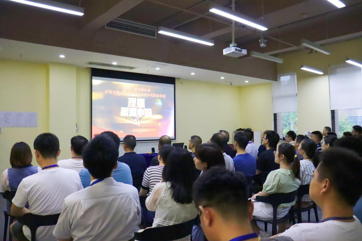 致敬紅色經（jīng）典 共慶建黨百年（nián）——支部組織紅色（sè）觀影活動