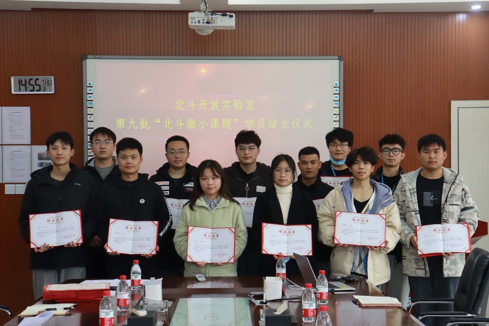 “北鬥微小課題”計劃 <span>