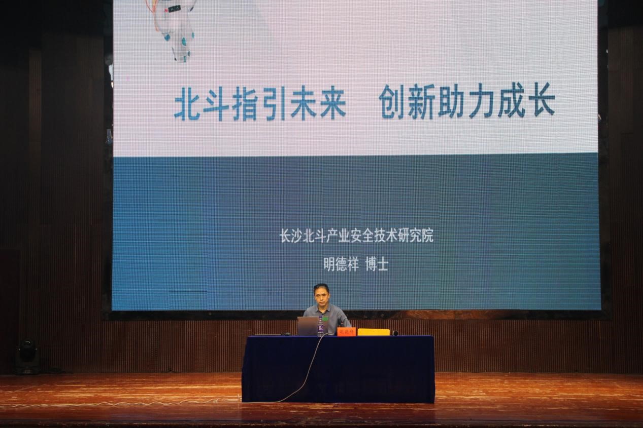 長沙民政職業技術學院