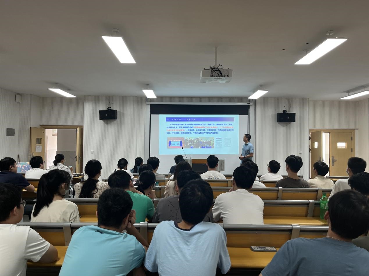 湖南涉外經濟（jì）學（xué）院