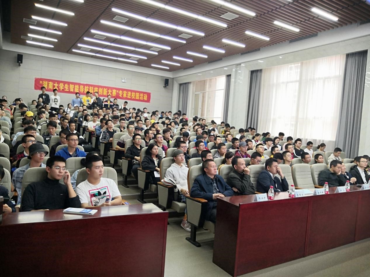 長沙理（lǐ）工大學