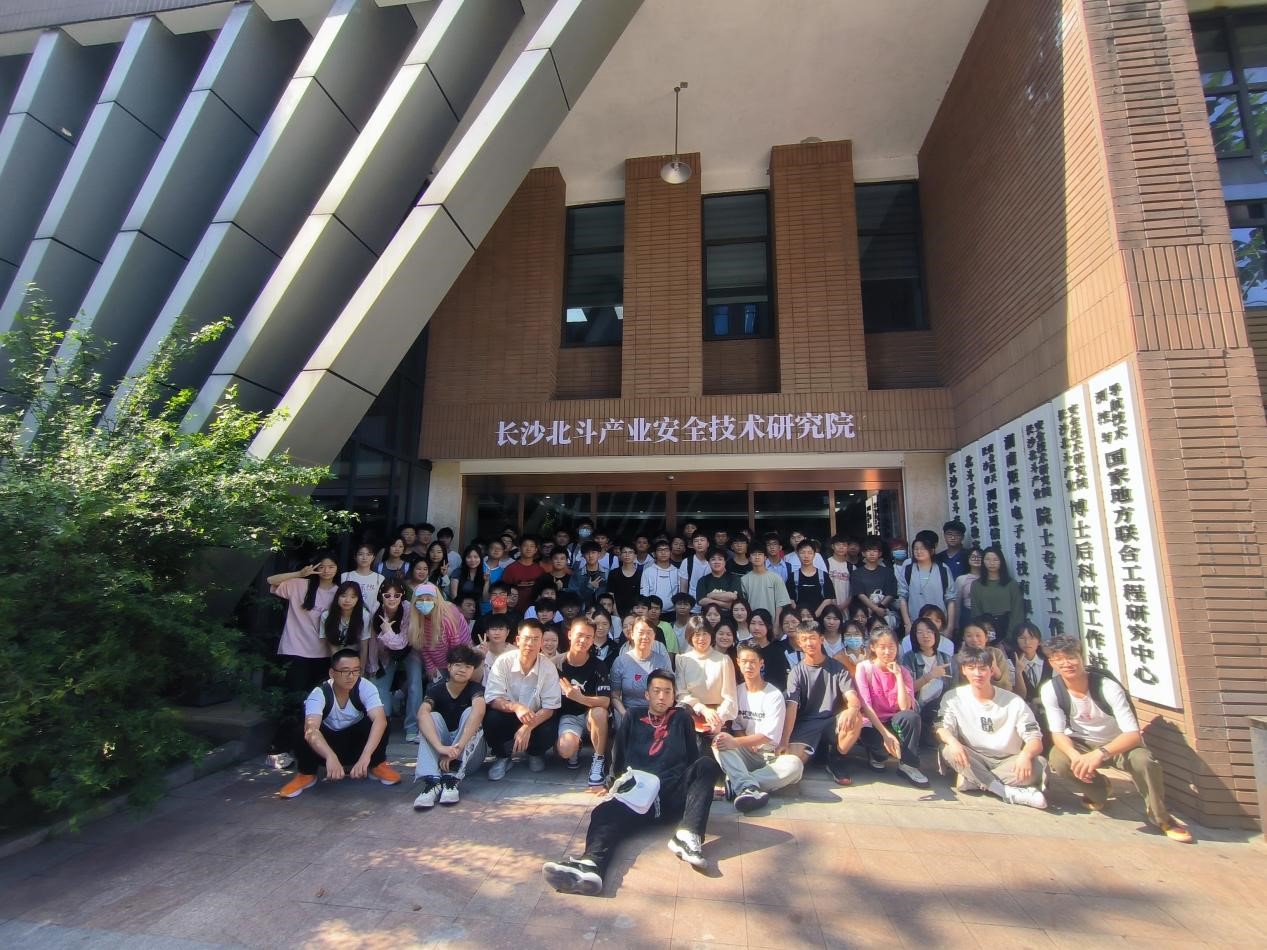 信（xìn）息學院（yuàn）計算機科學學院認知實習