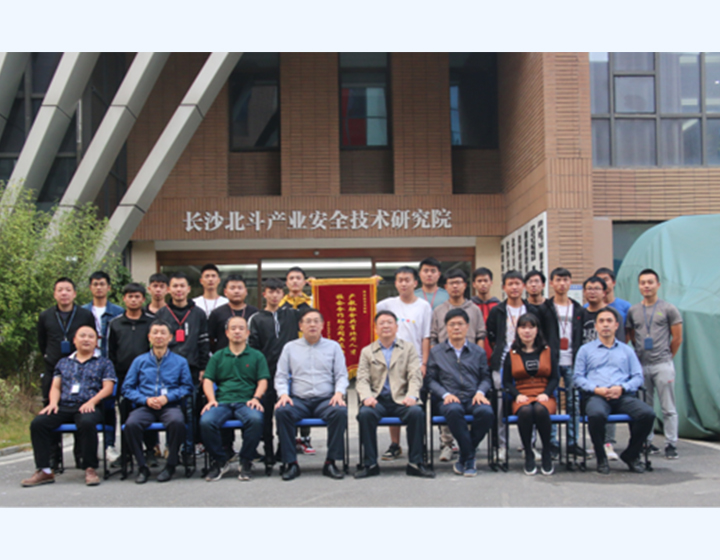 北鬥專（zhuān）項（xiàng）保障實訓