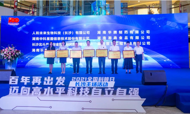 1717744692276 1717744687451