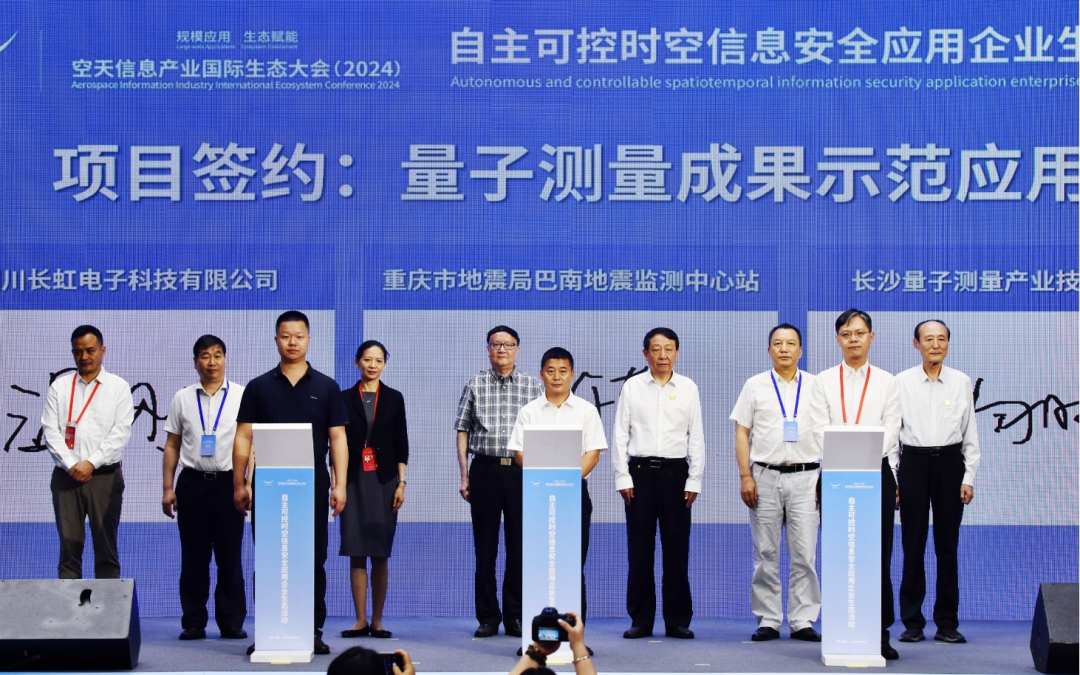 微信（xìn）圖片_20240911150213