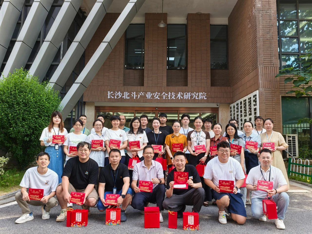 紅心向黨 北鬥引航|長沙北鬥研究院黨支部慶祝建黨104周年主題活動