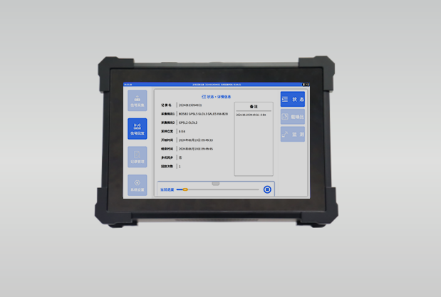 便攜式衛星導航（háng）信號采集回放儀（yí）