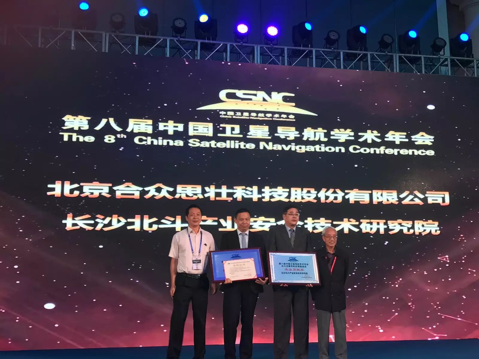 微信圖片(piàn)_20170911143058.jpg 微信圖片_20170911143058.jpg