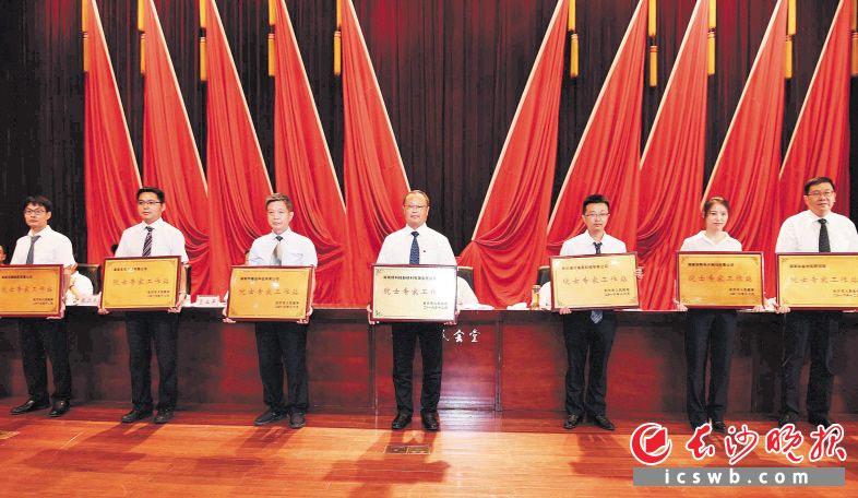 　　在（zài）昨日召開的長（zhǎng）沙科技創新大會上，省、市（shì）領導（dǎo）向院士專家工作站授牌。長沙晚報記（jì）者 周柏平 攝