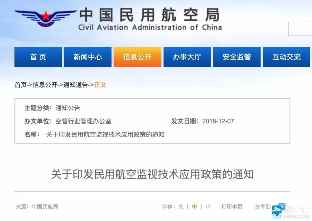 微信圖片_20181219111355.jpg 微信(xìn)圖片_20181219111355.jpg