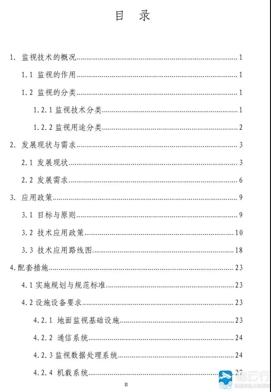 微信圖片_20181219111437.jpg 微信圖片_20181219111437.jpg