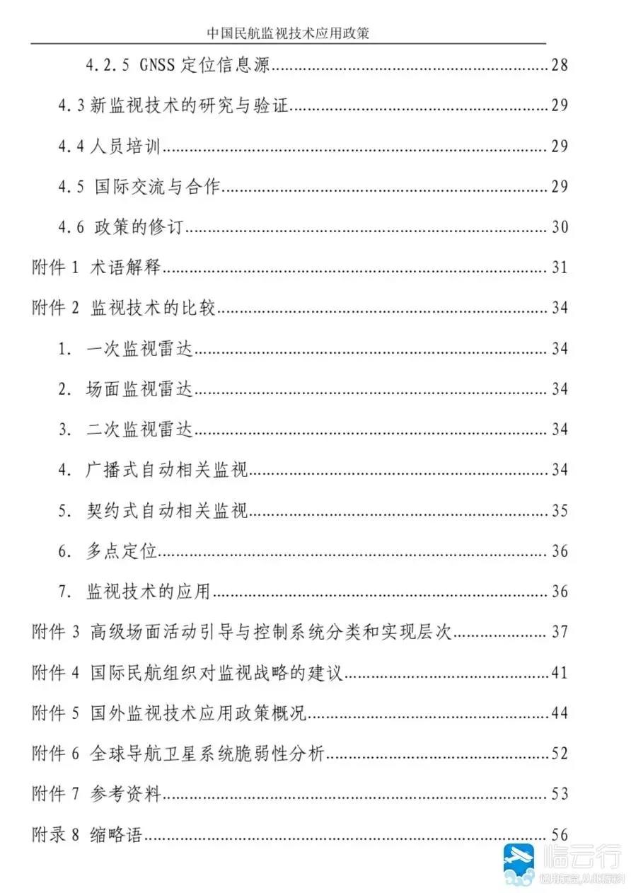 微信圖片_20181219111439.jpg 微(wēi)信圖片_20181219111439.jpg