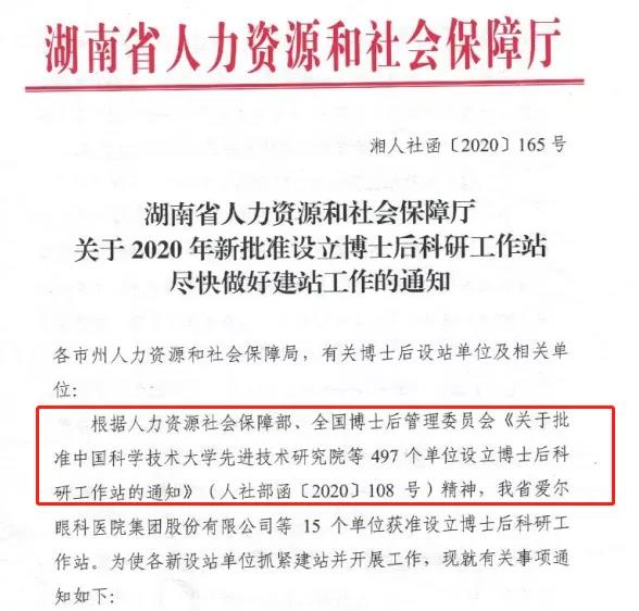 微信圖片_20201227140800.jpg 微信圖片_20201227140800.jpg