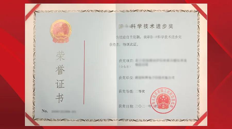 微信圖片_20221017131952.png 微信圖(tú)片_20221017131952.png