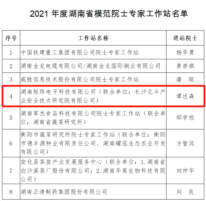 微信圖片_20221017132606.png 微信圖片_20221017132606.png