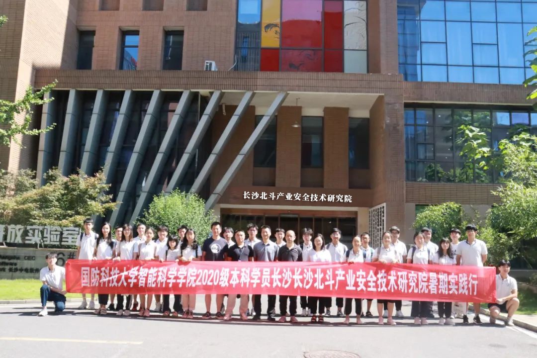 首(shǒu)期北鬥科(kē)技創新實(shí)訓班圓(yuán)滿結束.jpg 首期北鬥科技創新實(shí)訓班圓(yuán)滿結束(shù).jpg