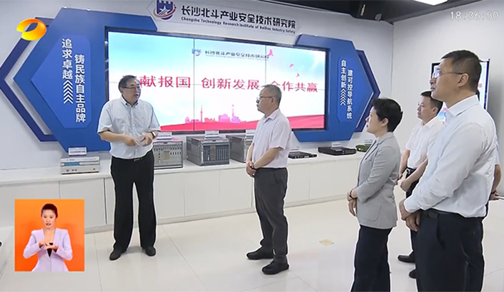 省委書記.png 省委書記.png